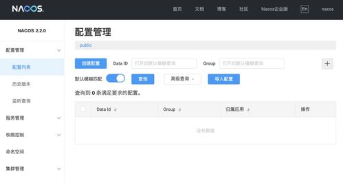 保姆级教程 使用Docker部署并调试微服务项目