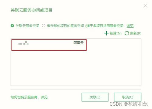 UniCloud本地调试服务启动失败及解决方案详解